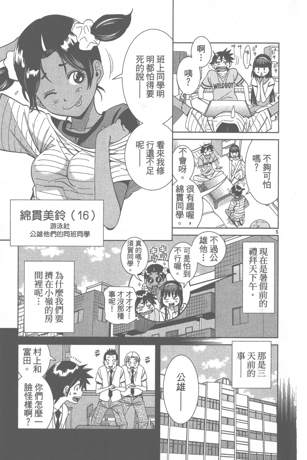 第72页