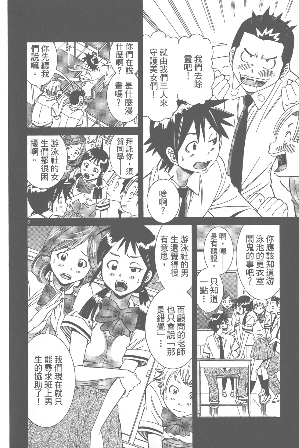 第73页