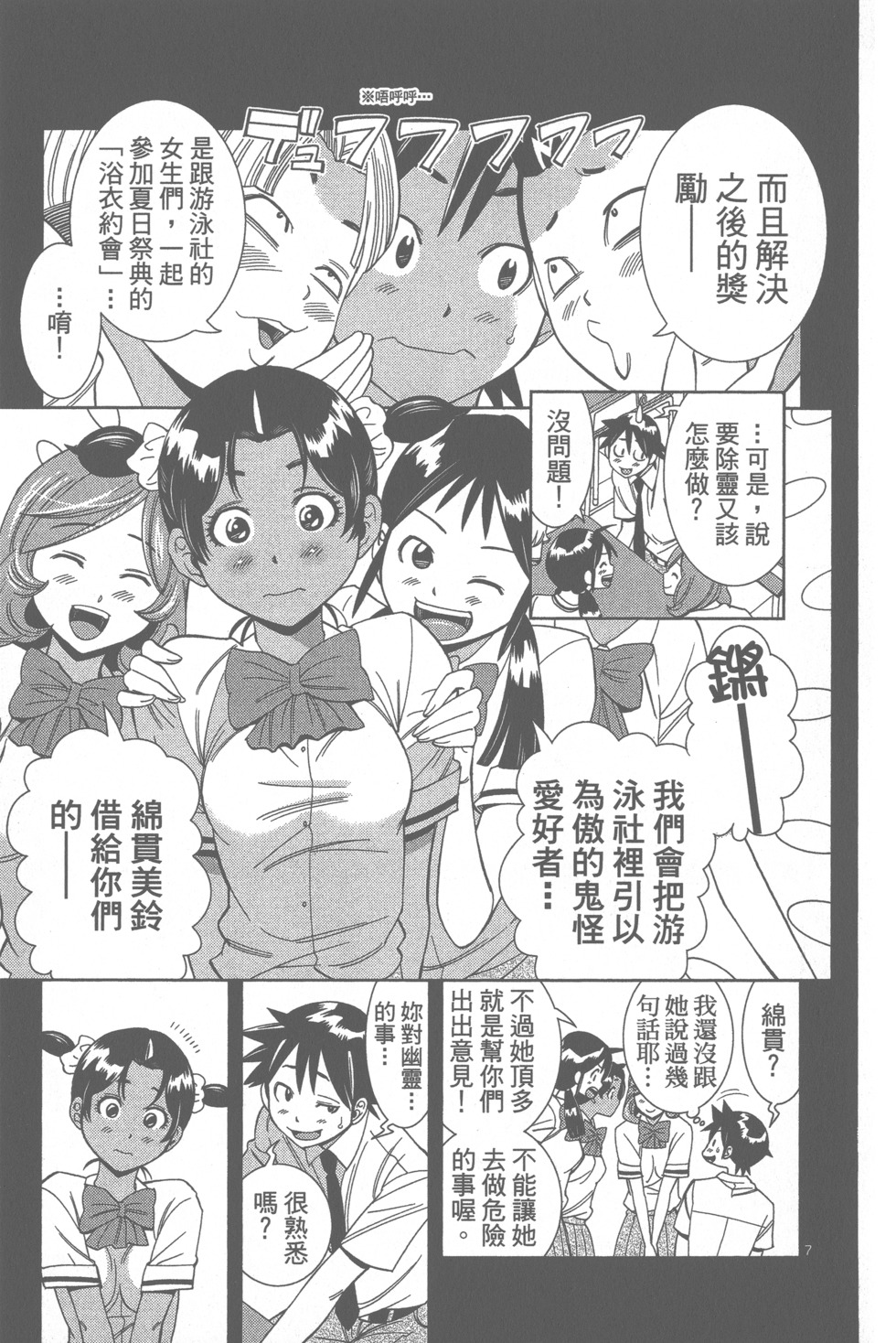 第74页