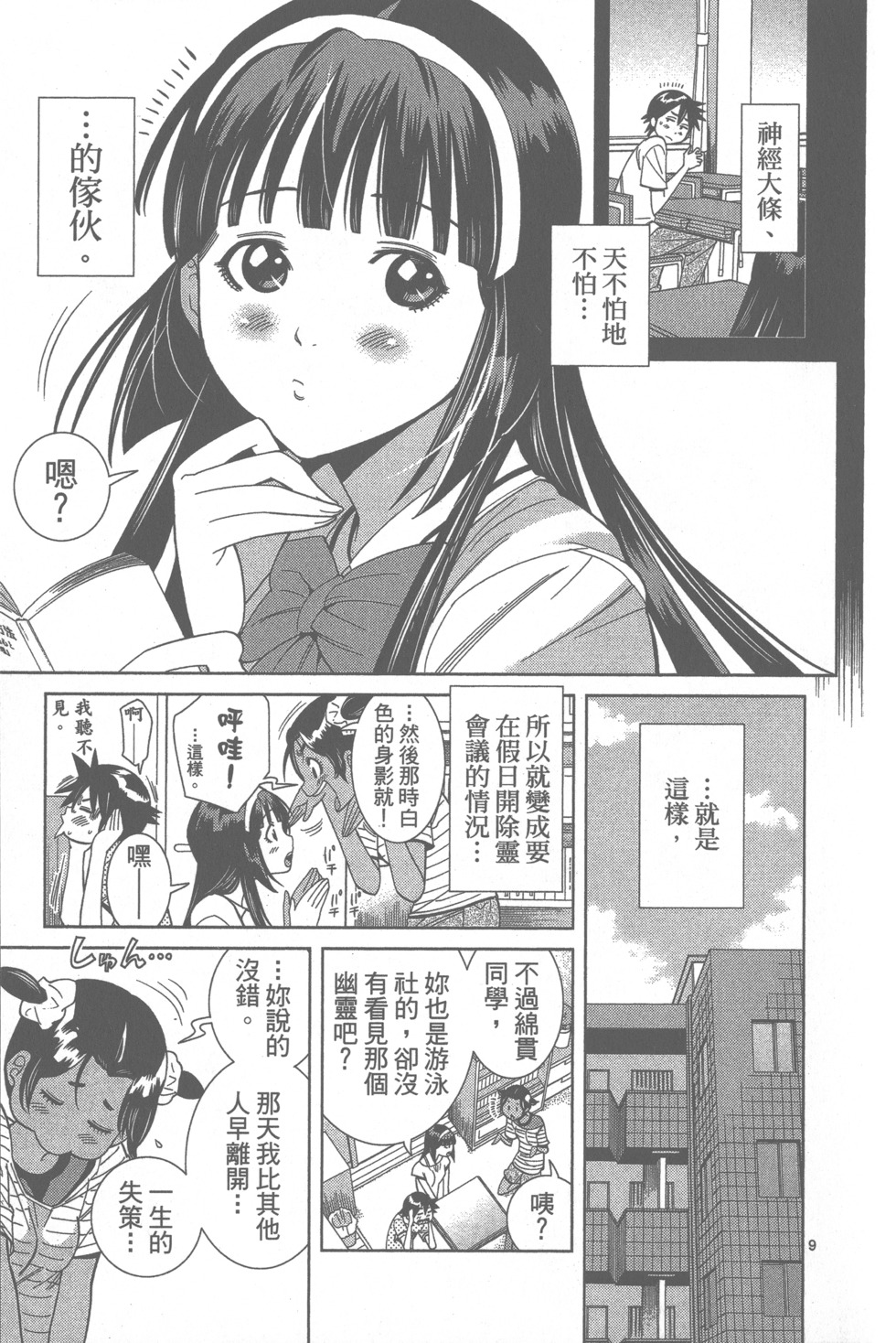 第76页