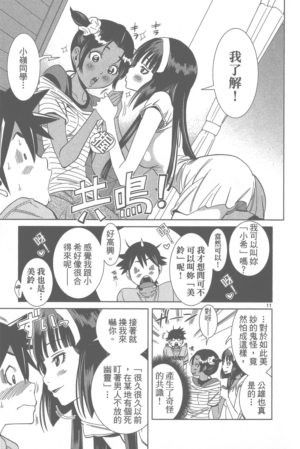 第78页