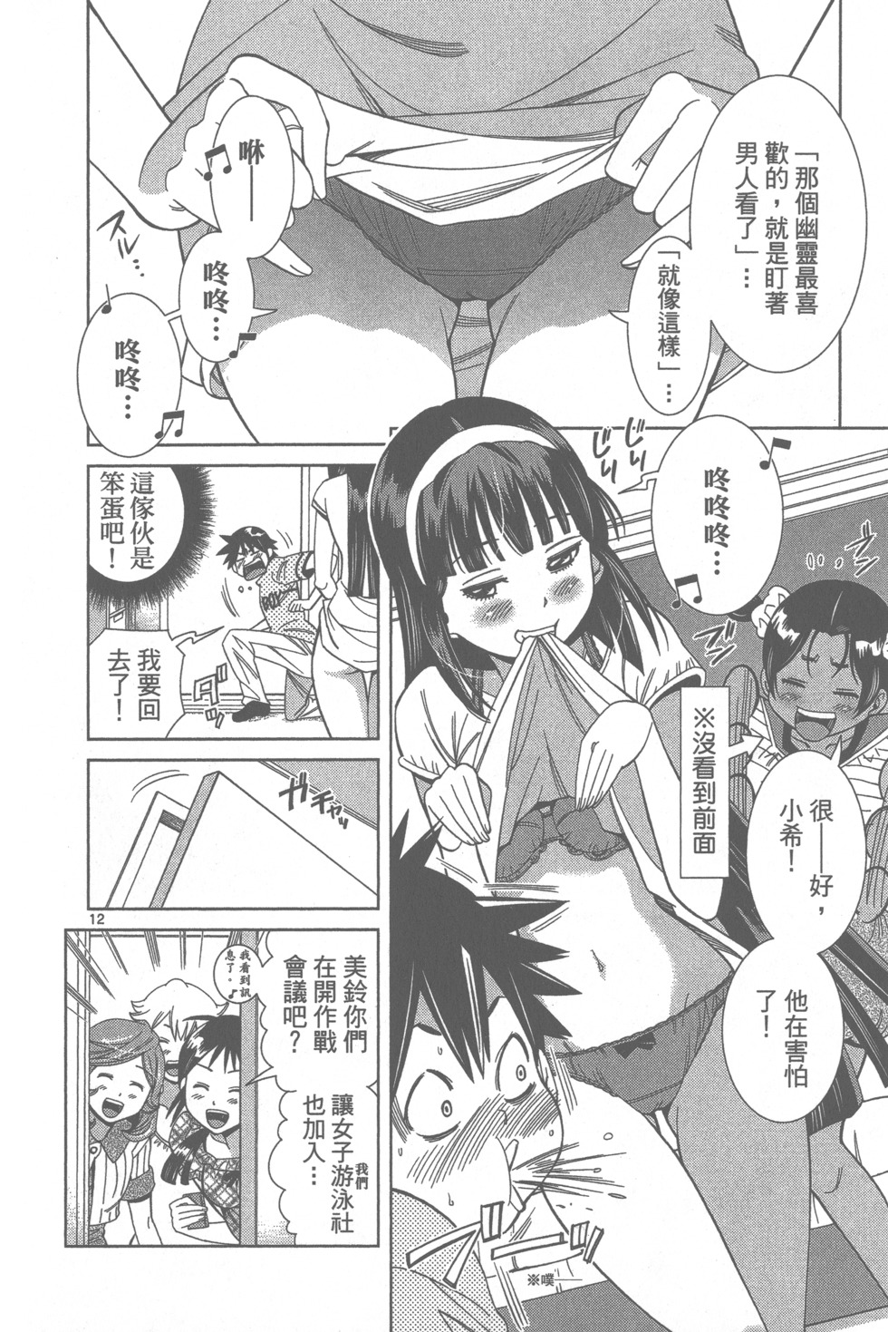 第79页