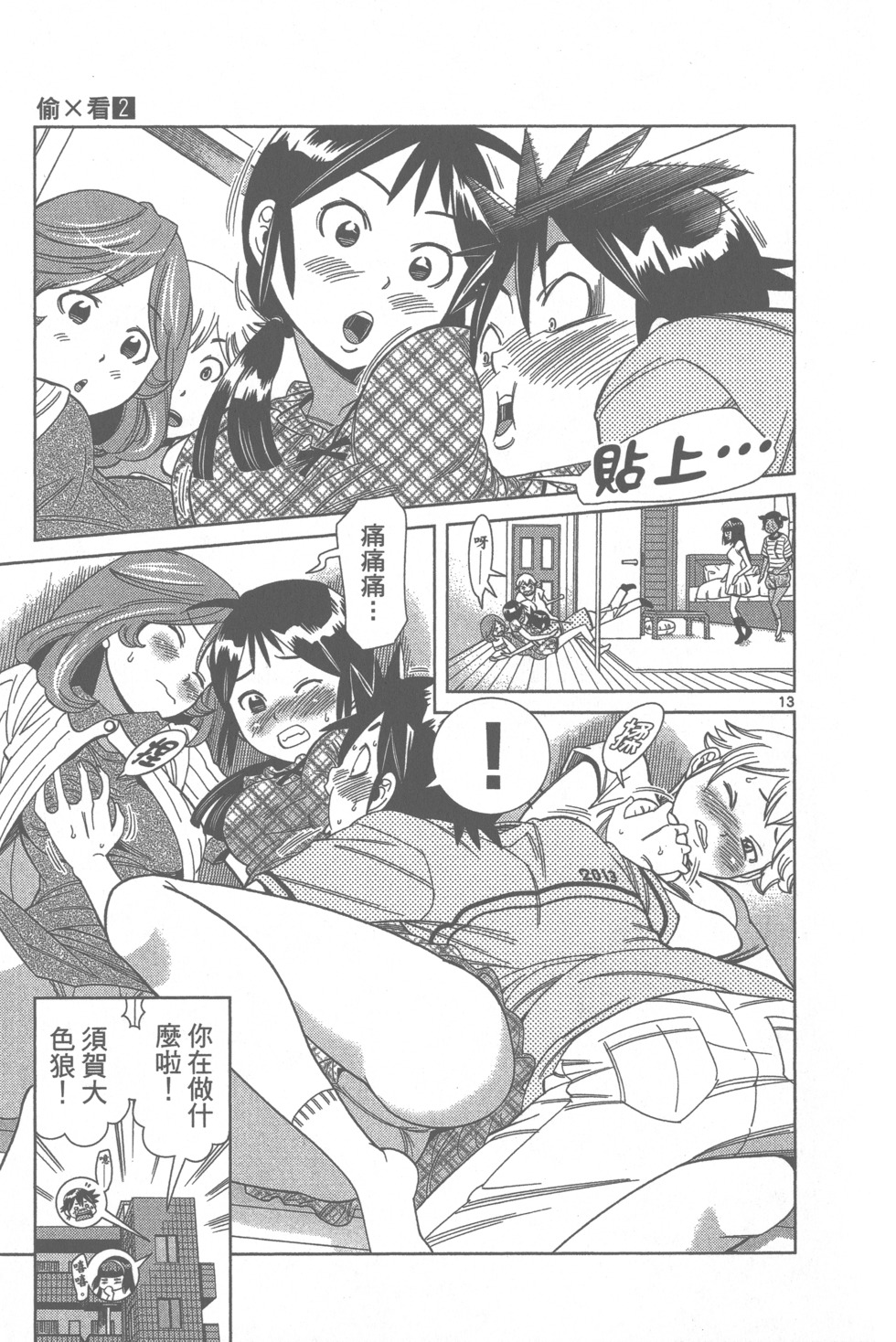第80页