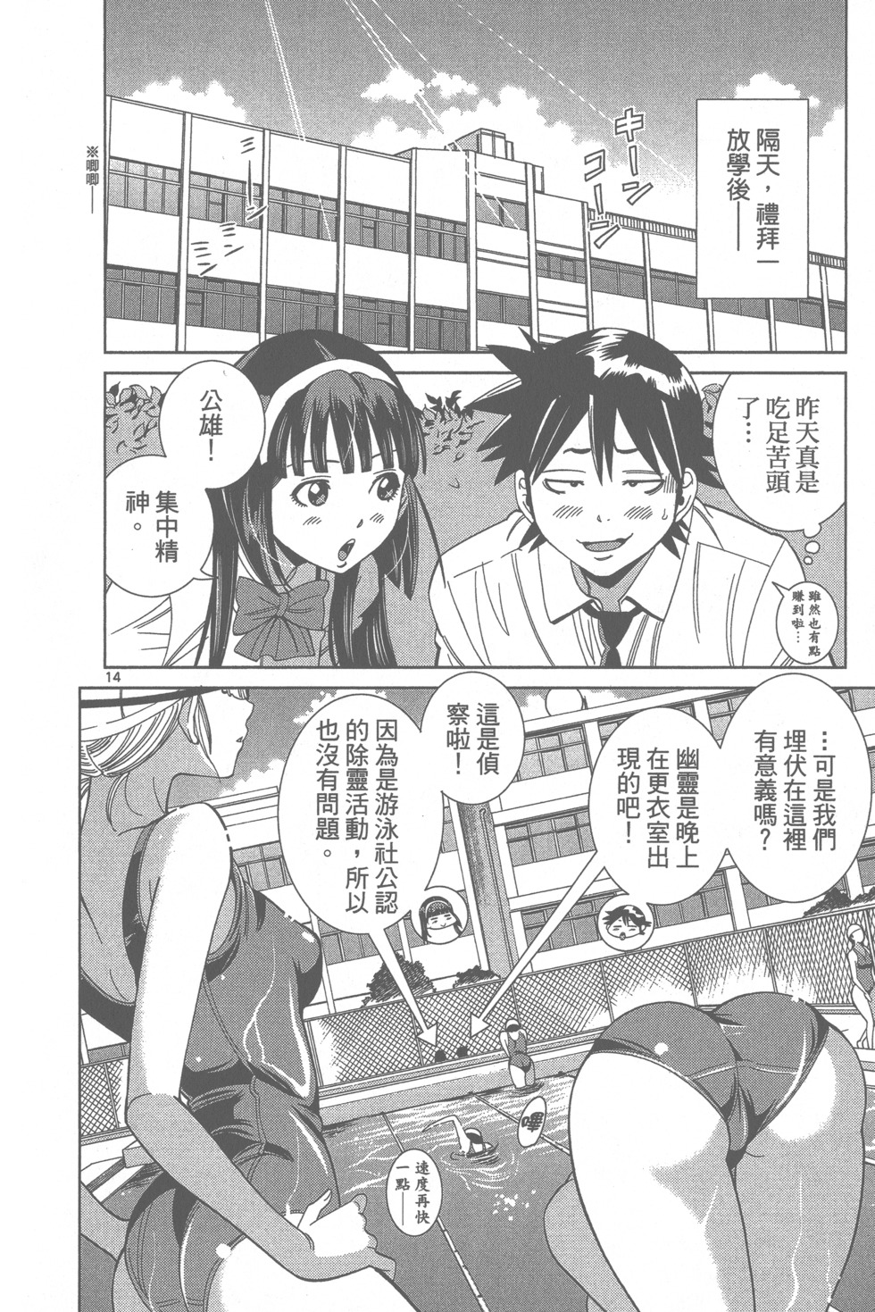 第81页