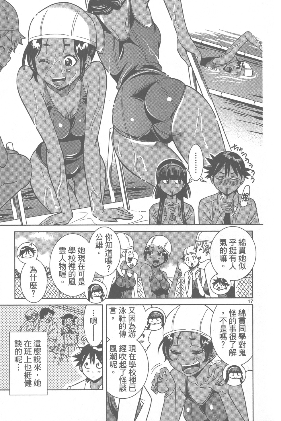 第84页