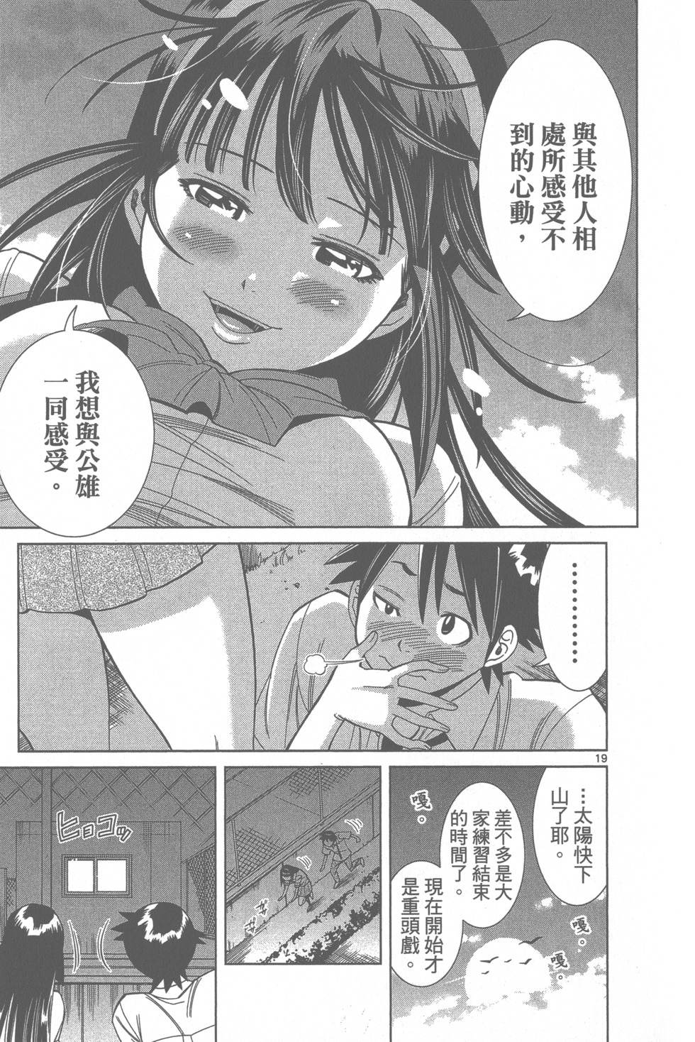 第86页