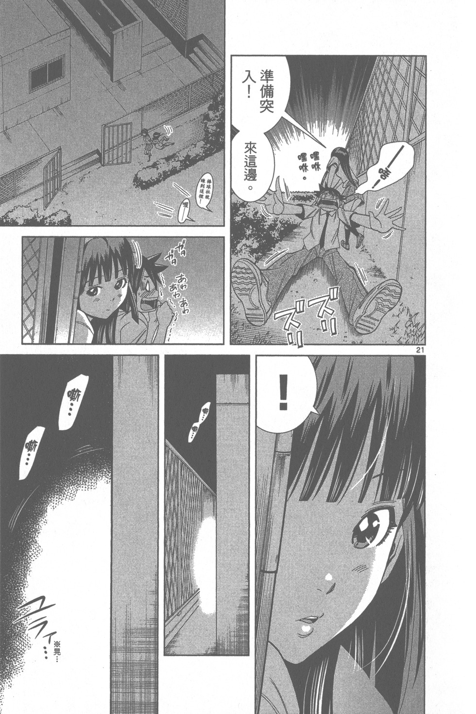 第88页