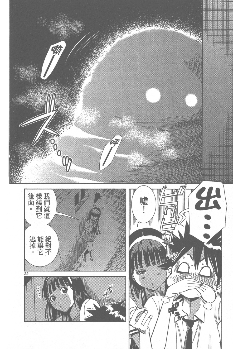 第89页