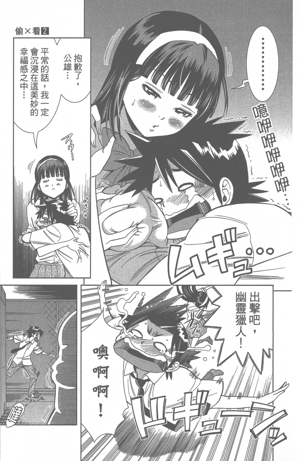 第90页