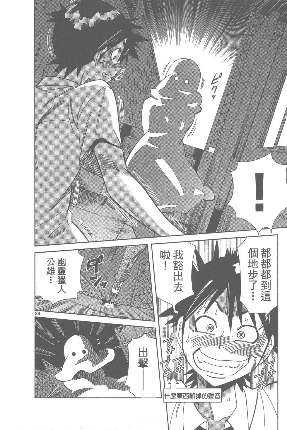第91页