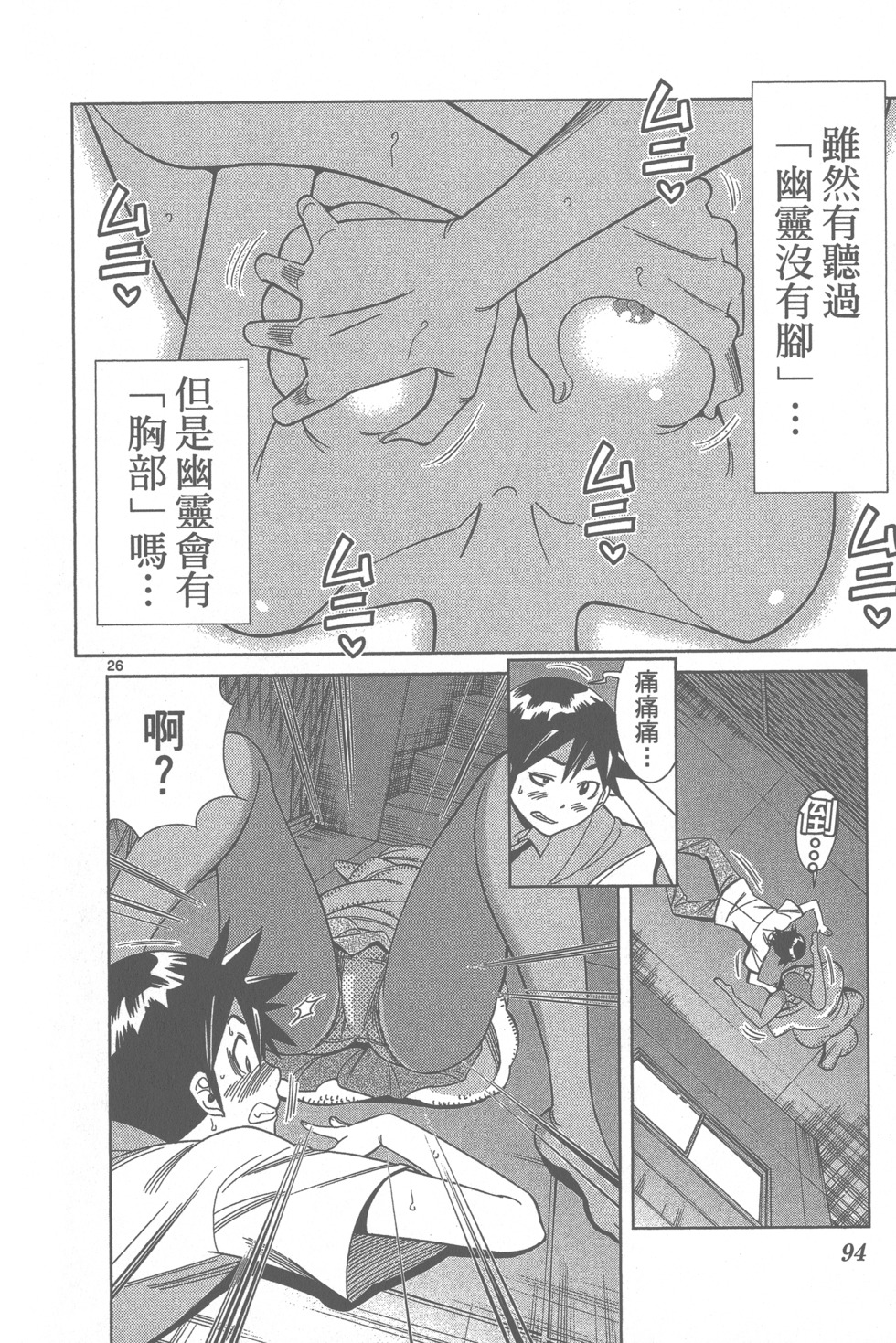 第93页
