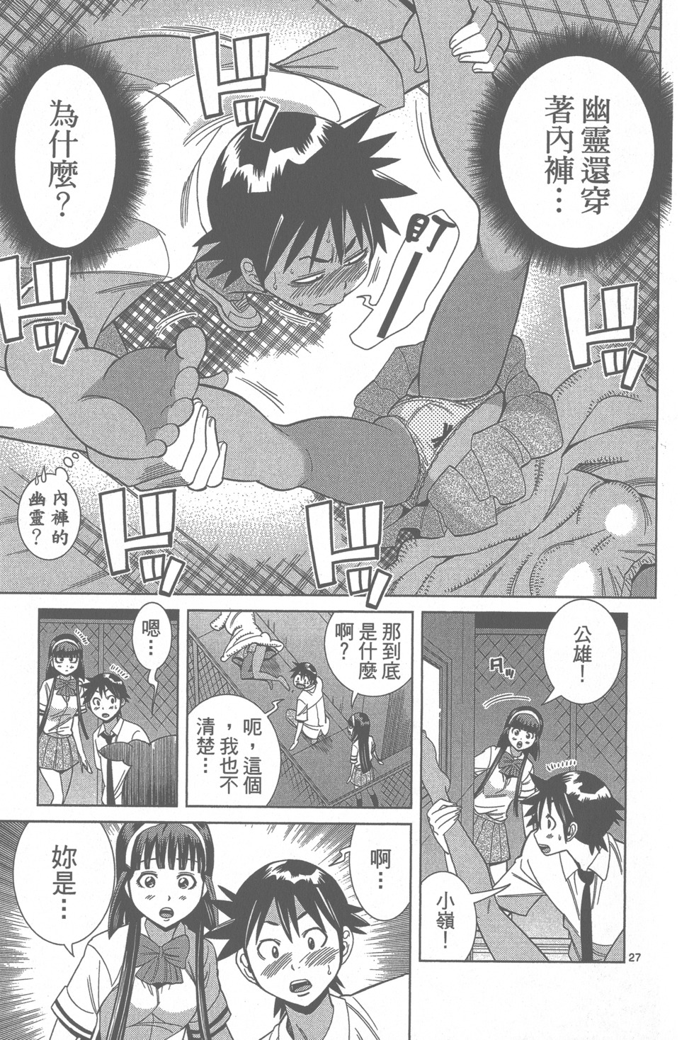 第94页