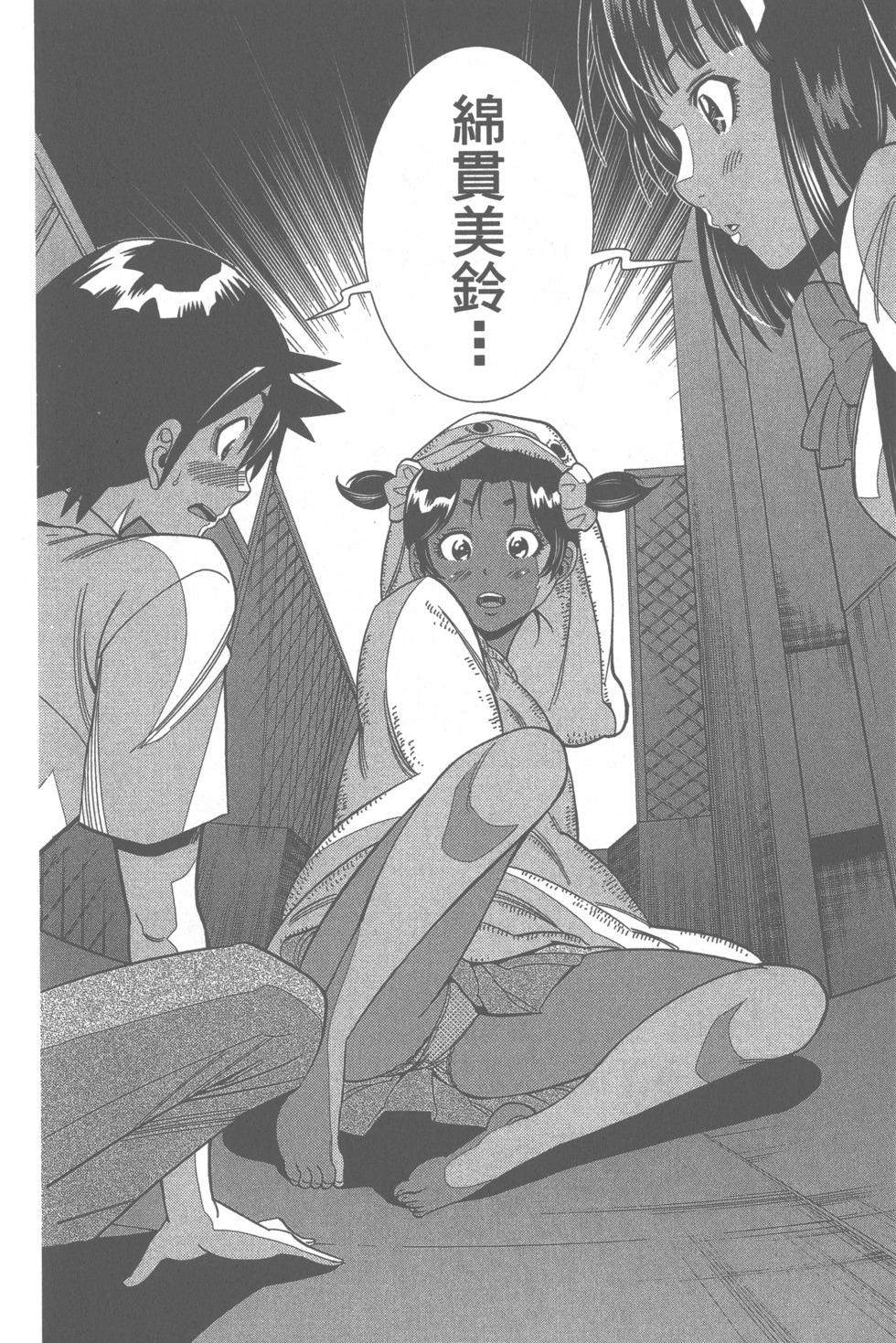 第95页