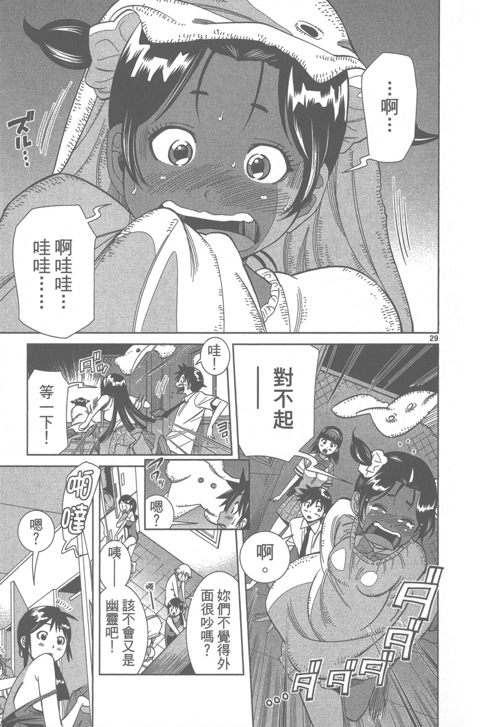 第96页