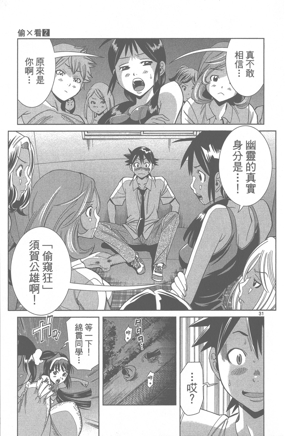 第98页
