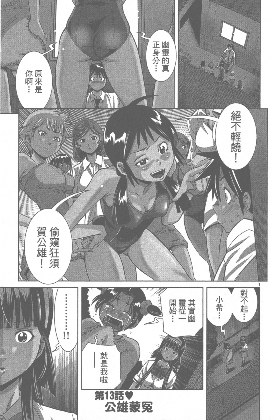 第100页