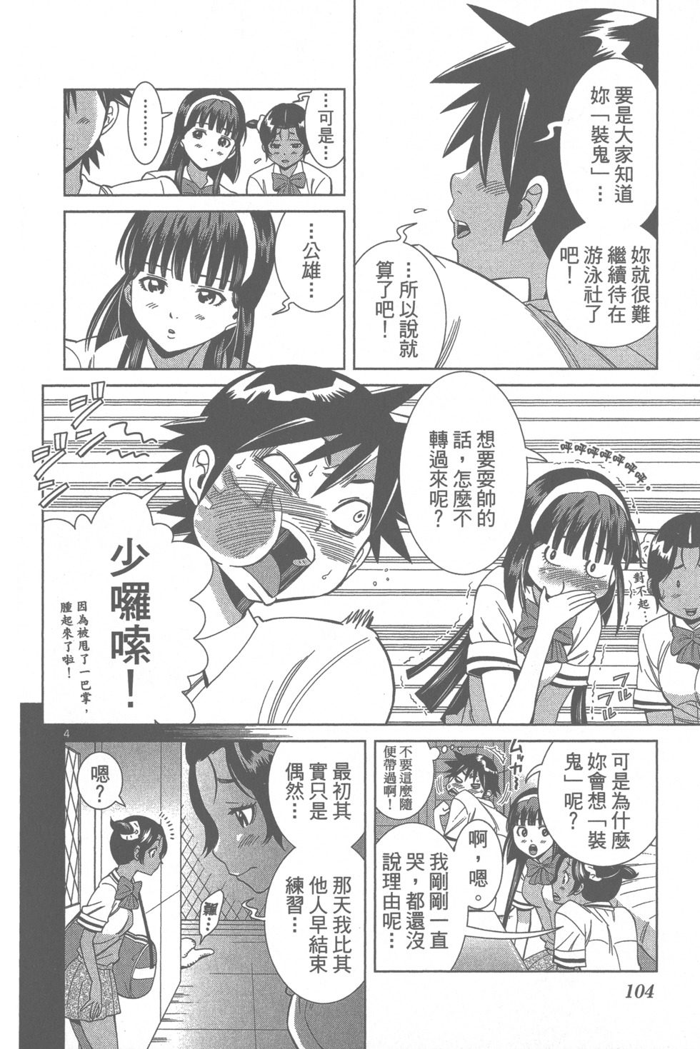 第103页