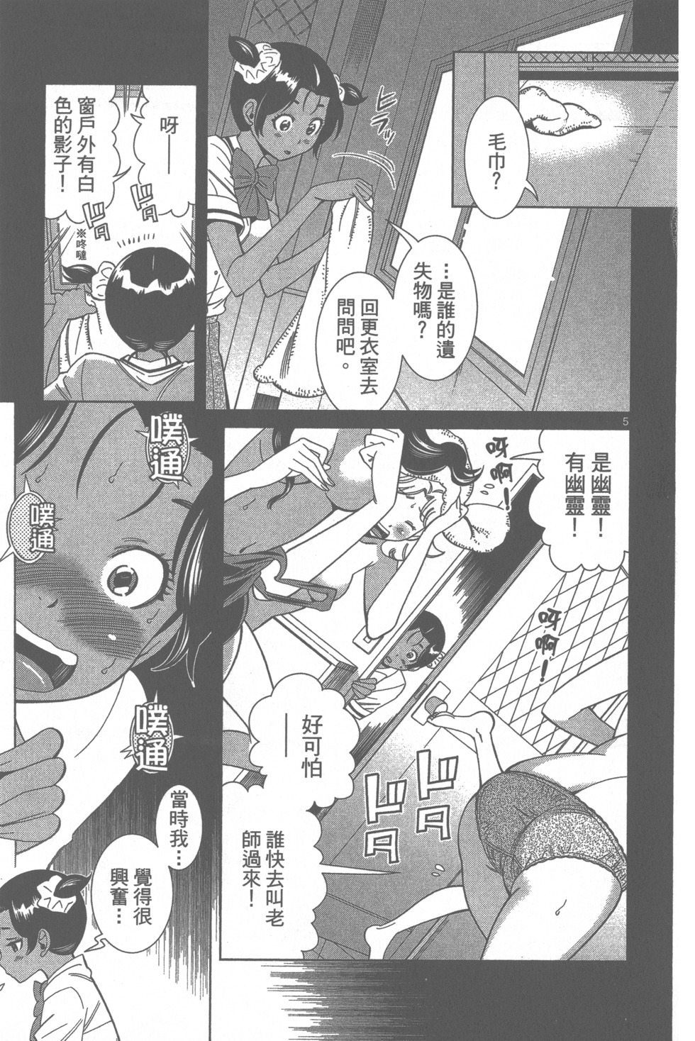 第104页