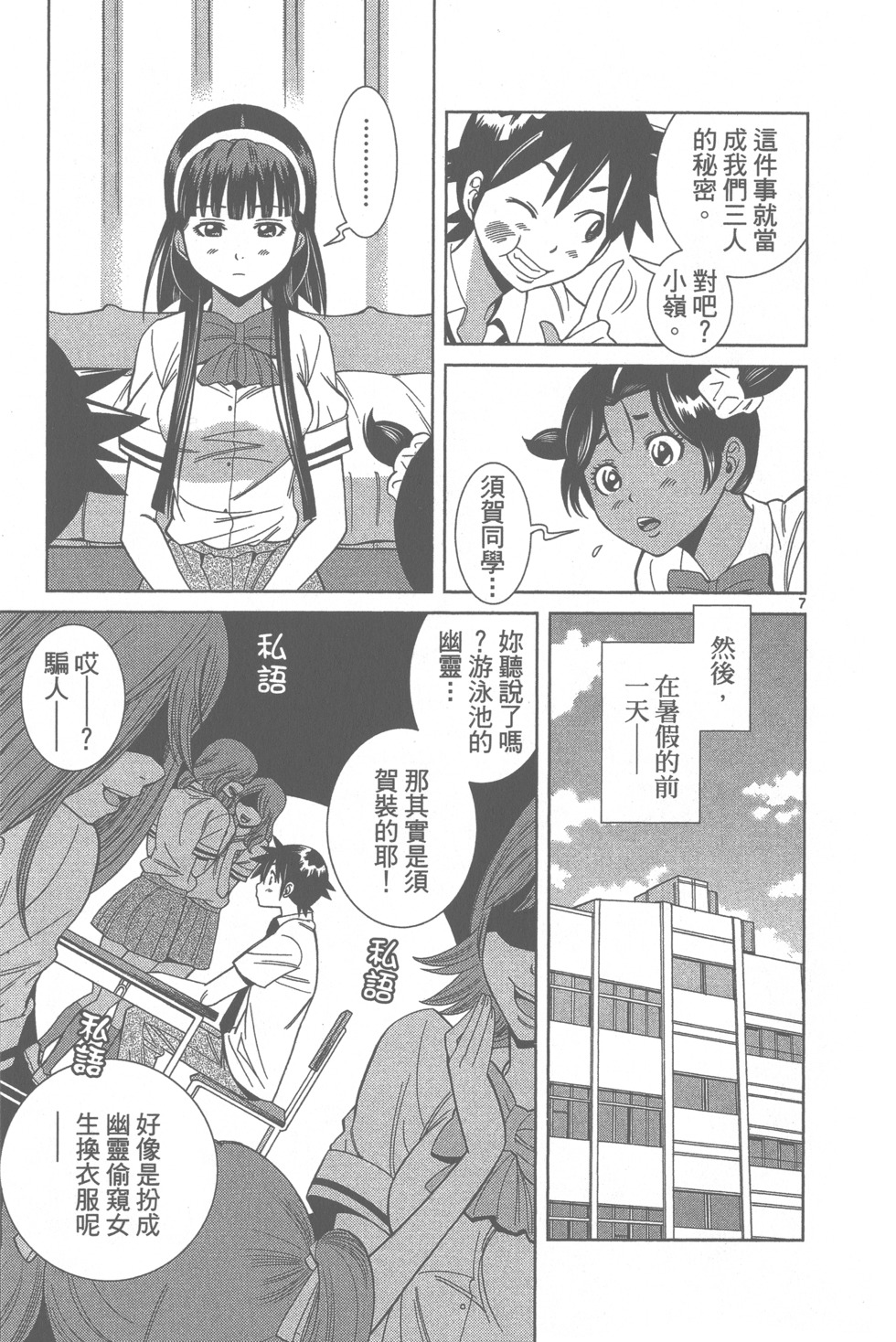 第106页