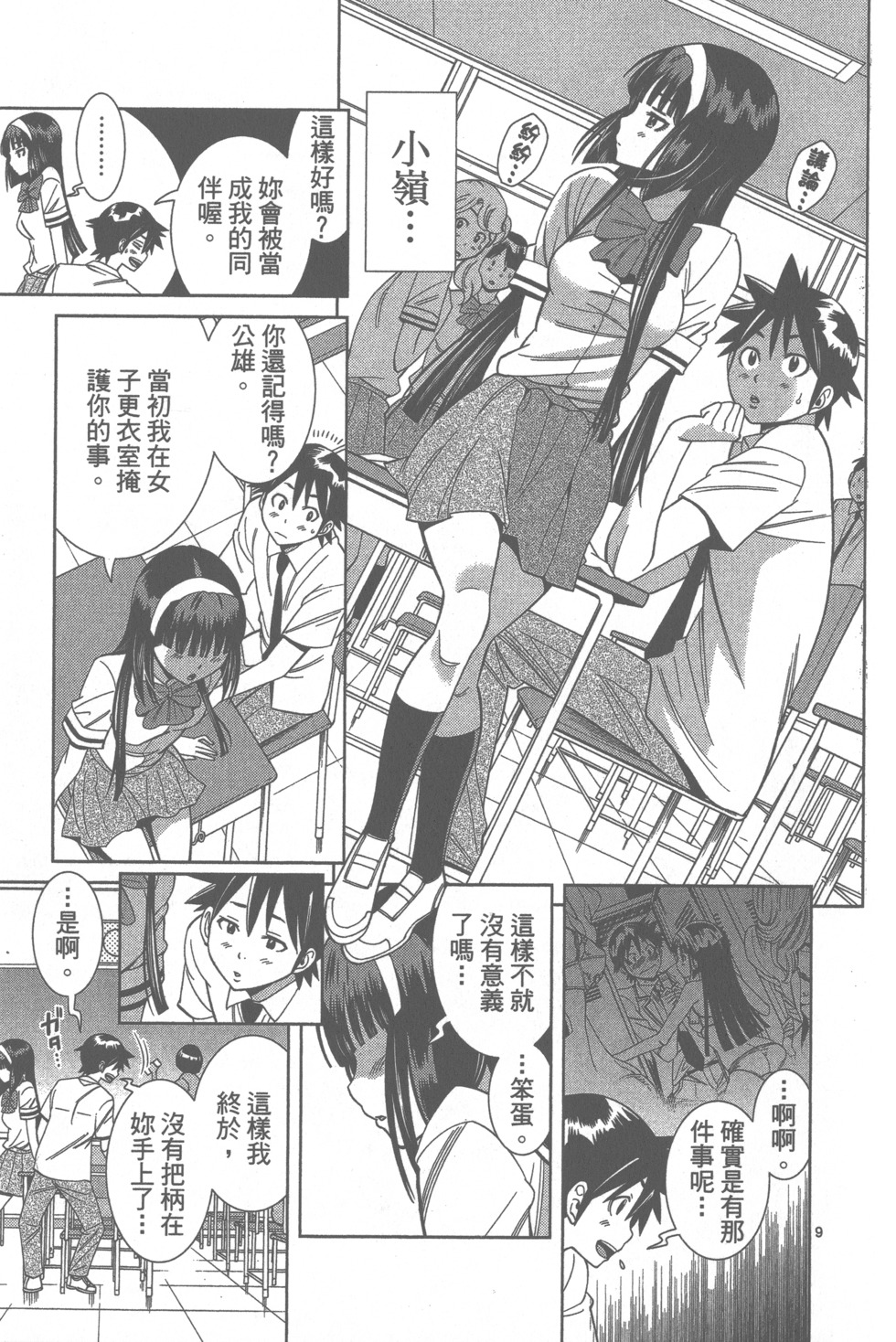 第108页