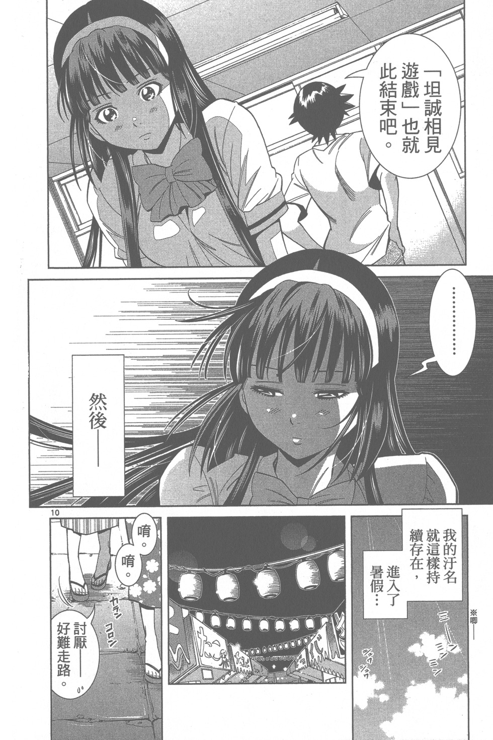 第109页