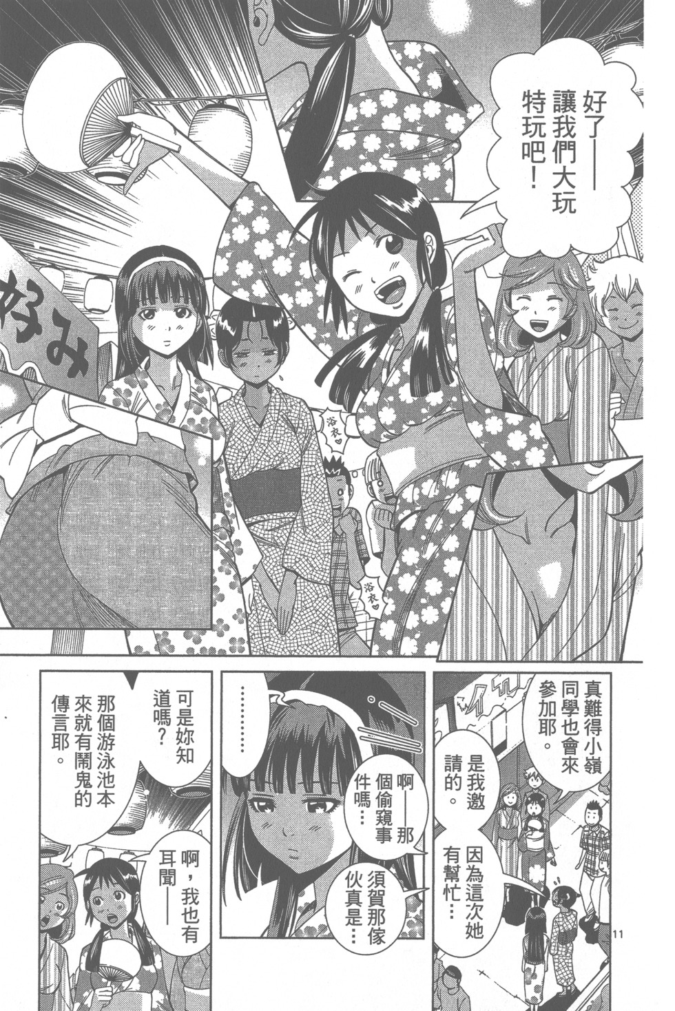 第110页