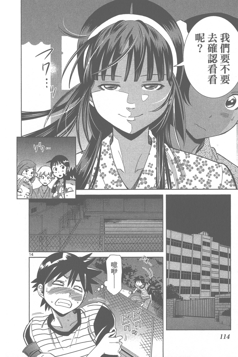 第113页