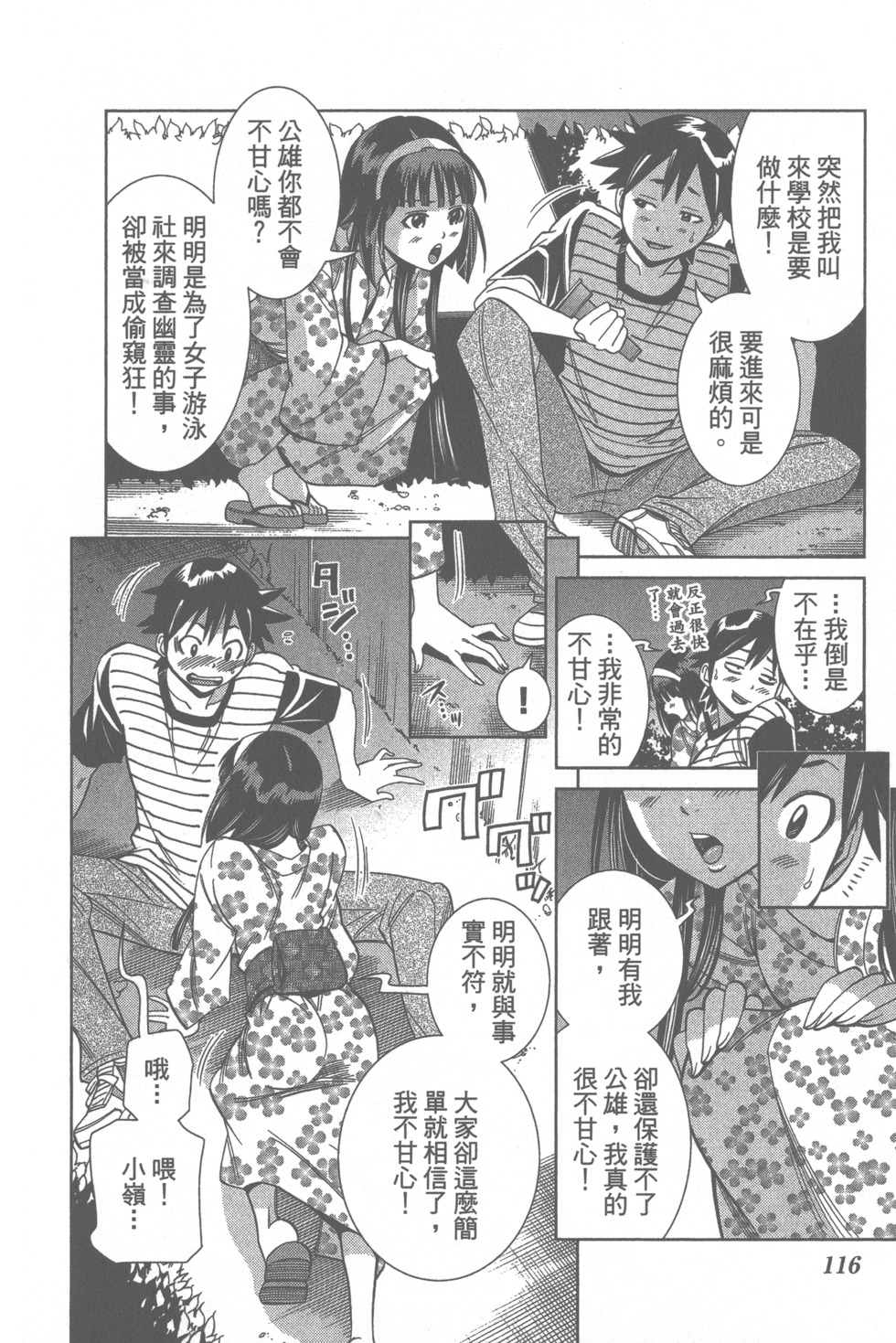 第115页