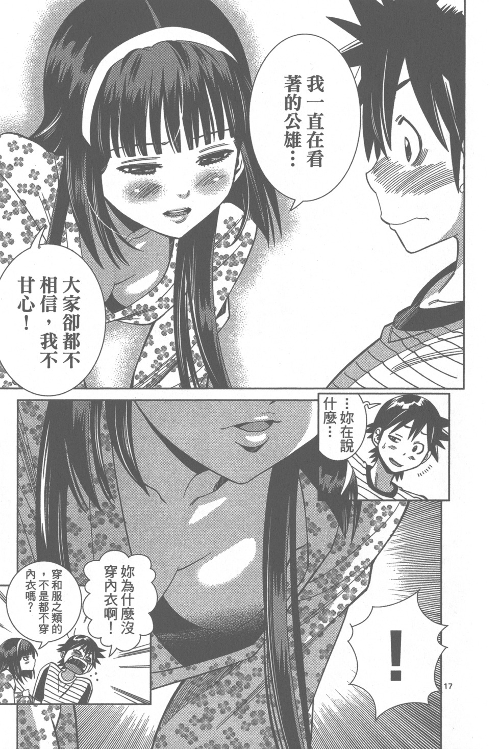 第116页