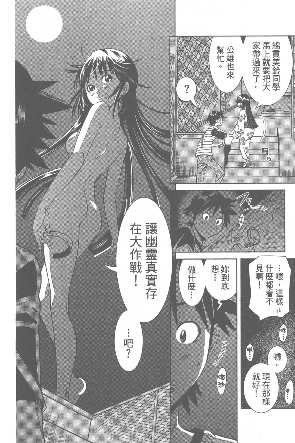 第117页