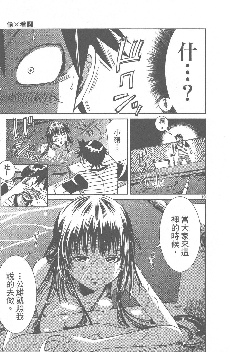 第118页