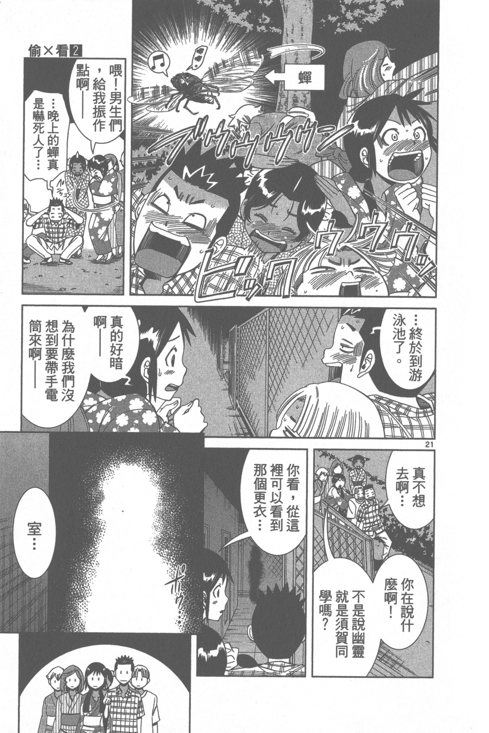 第120页