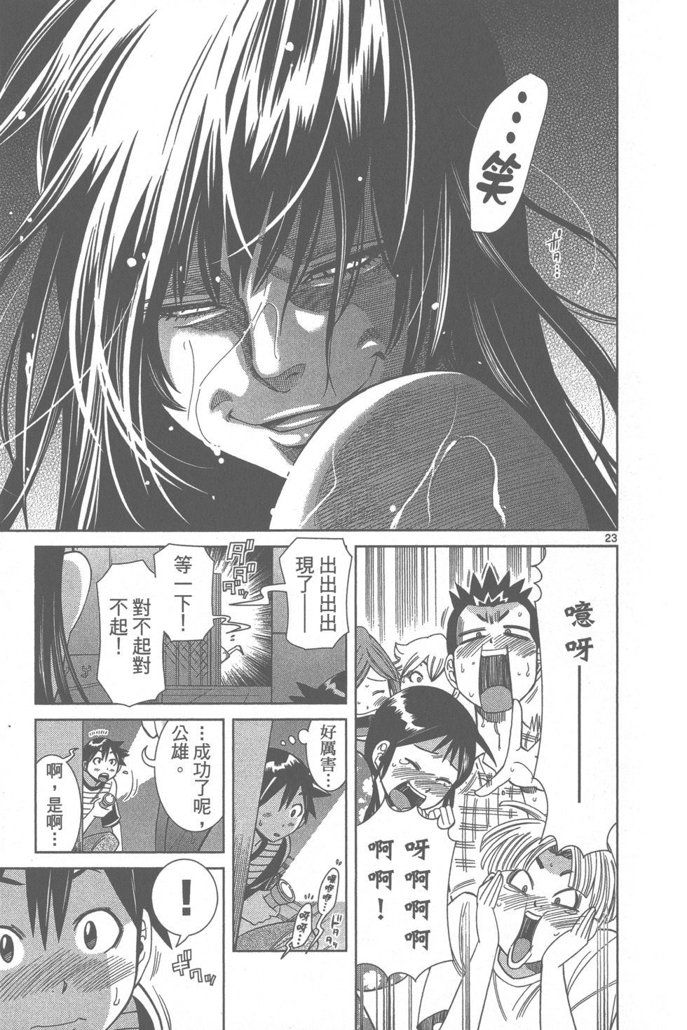 第122页