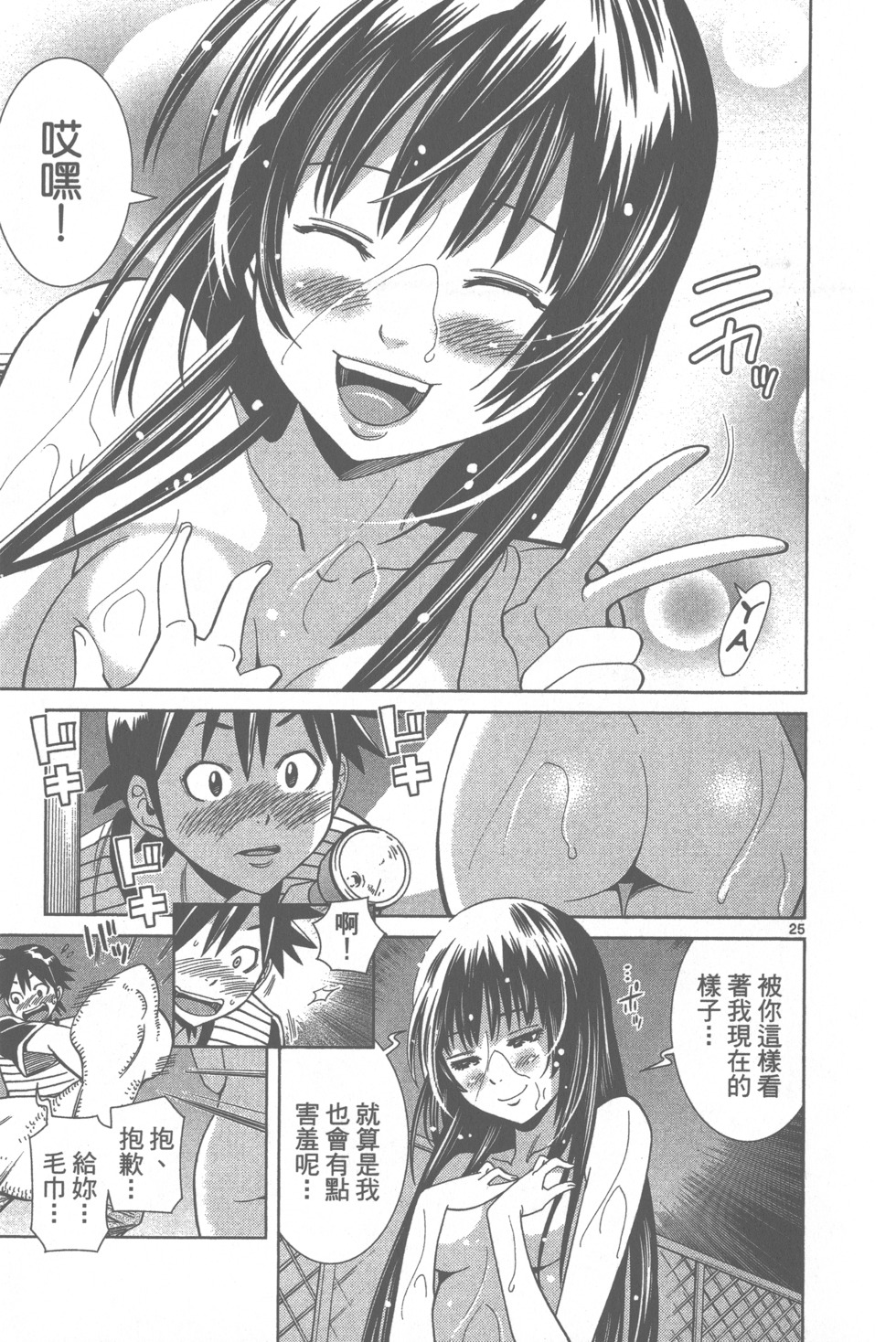 第124页