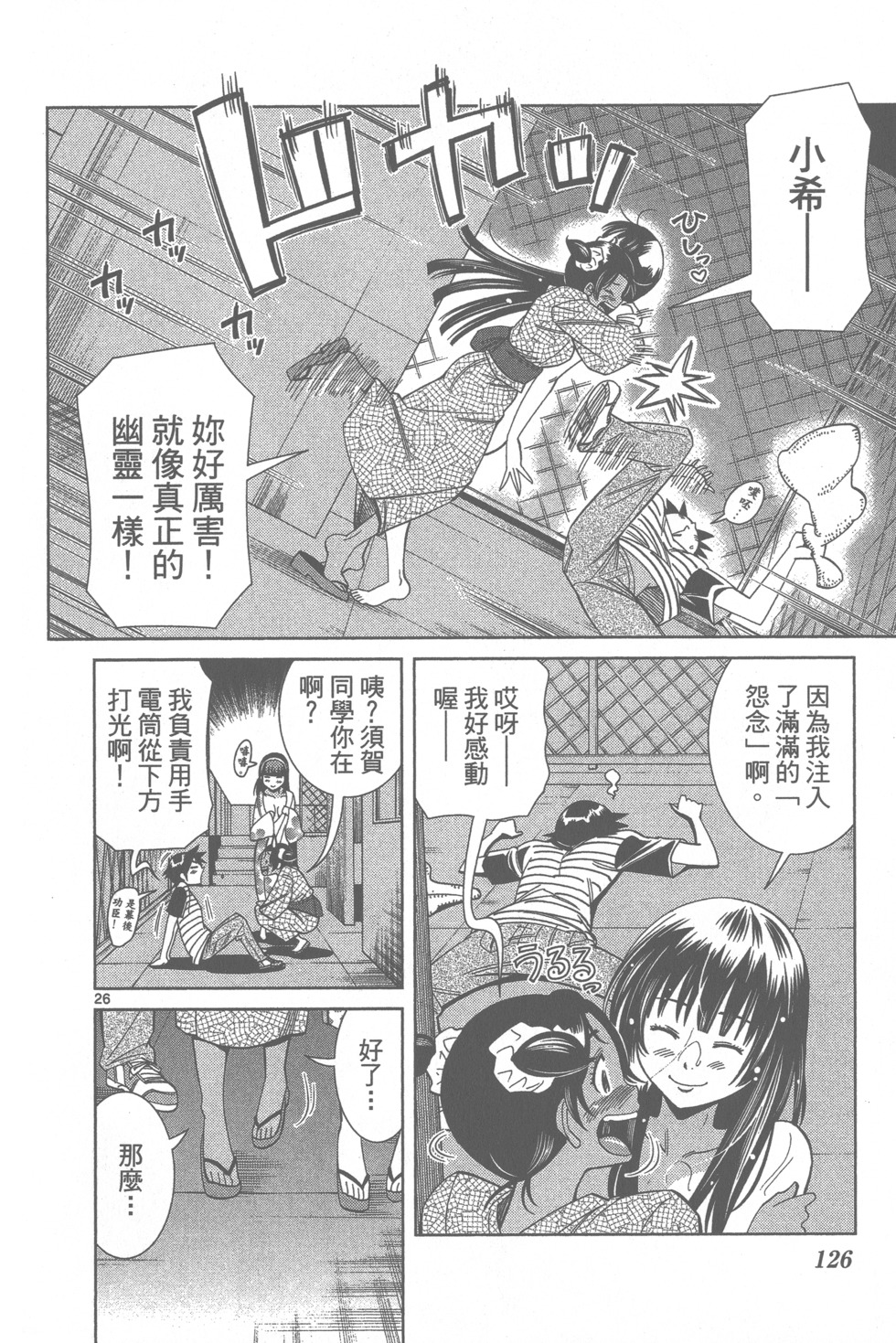 第125页