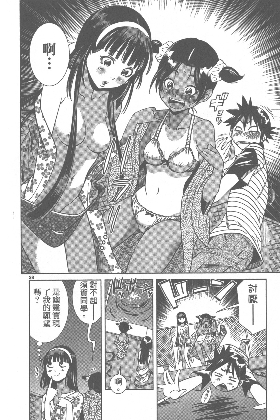 第127页