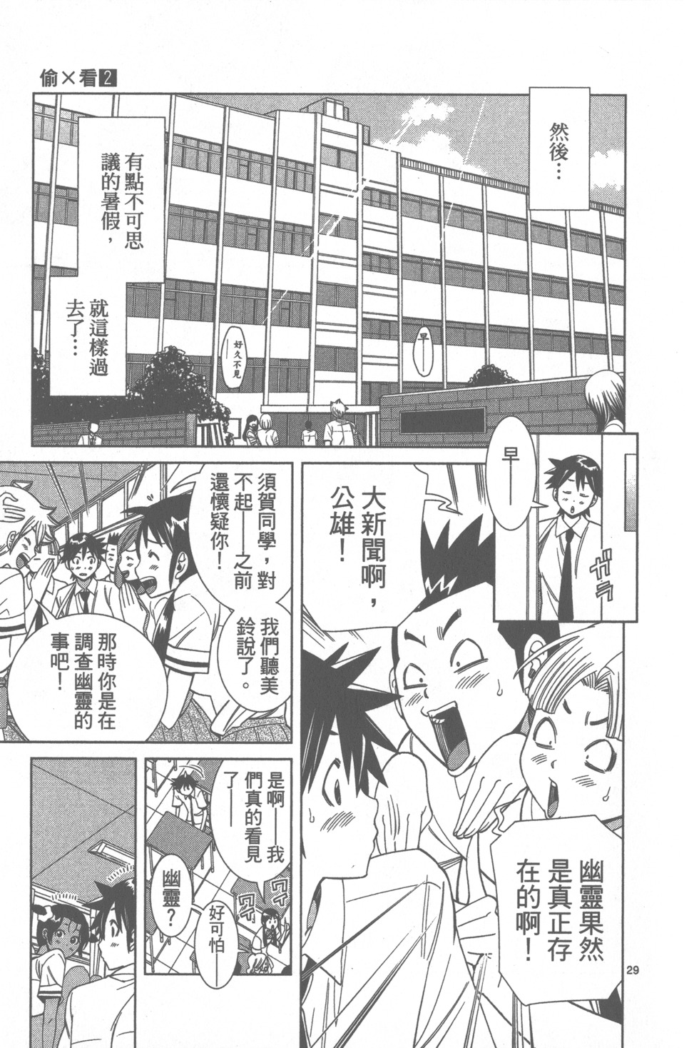 第128页