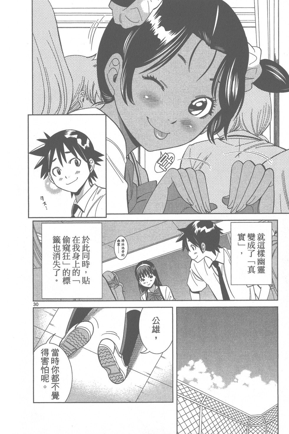 第129页