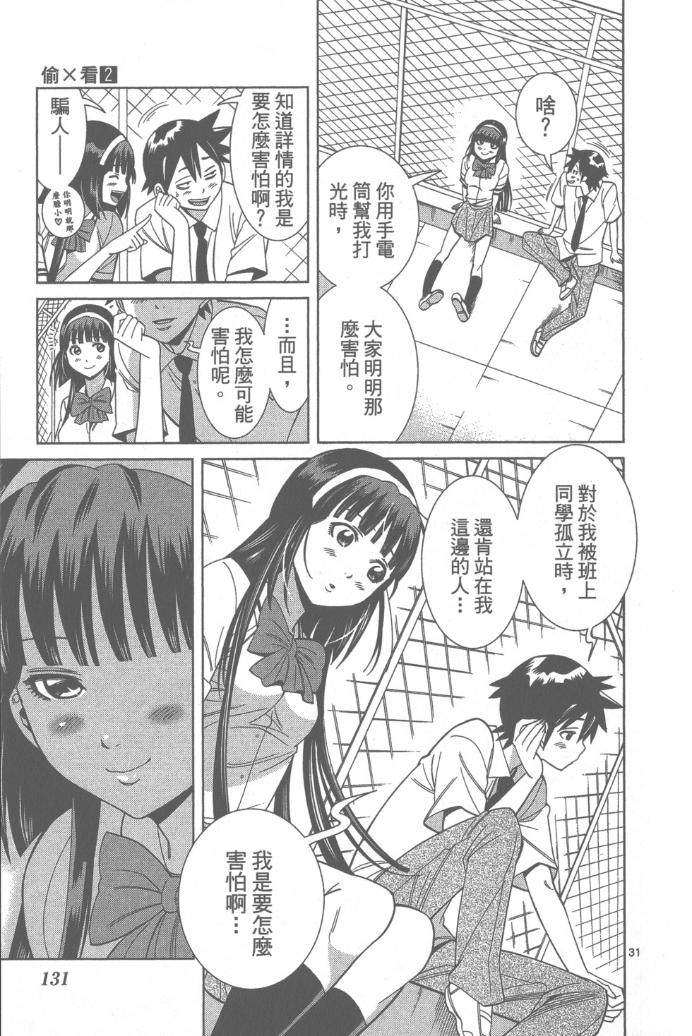 第130页