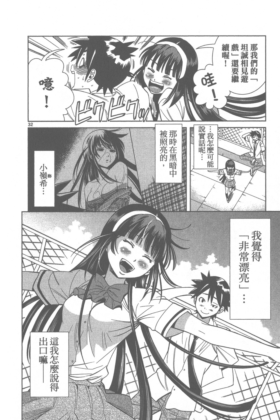 第131页