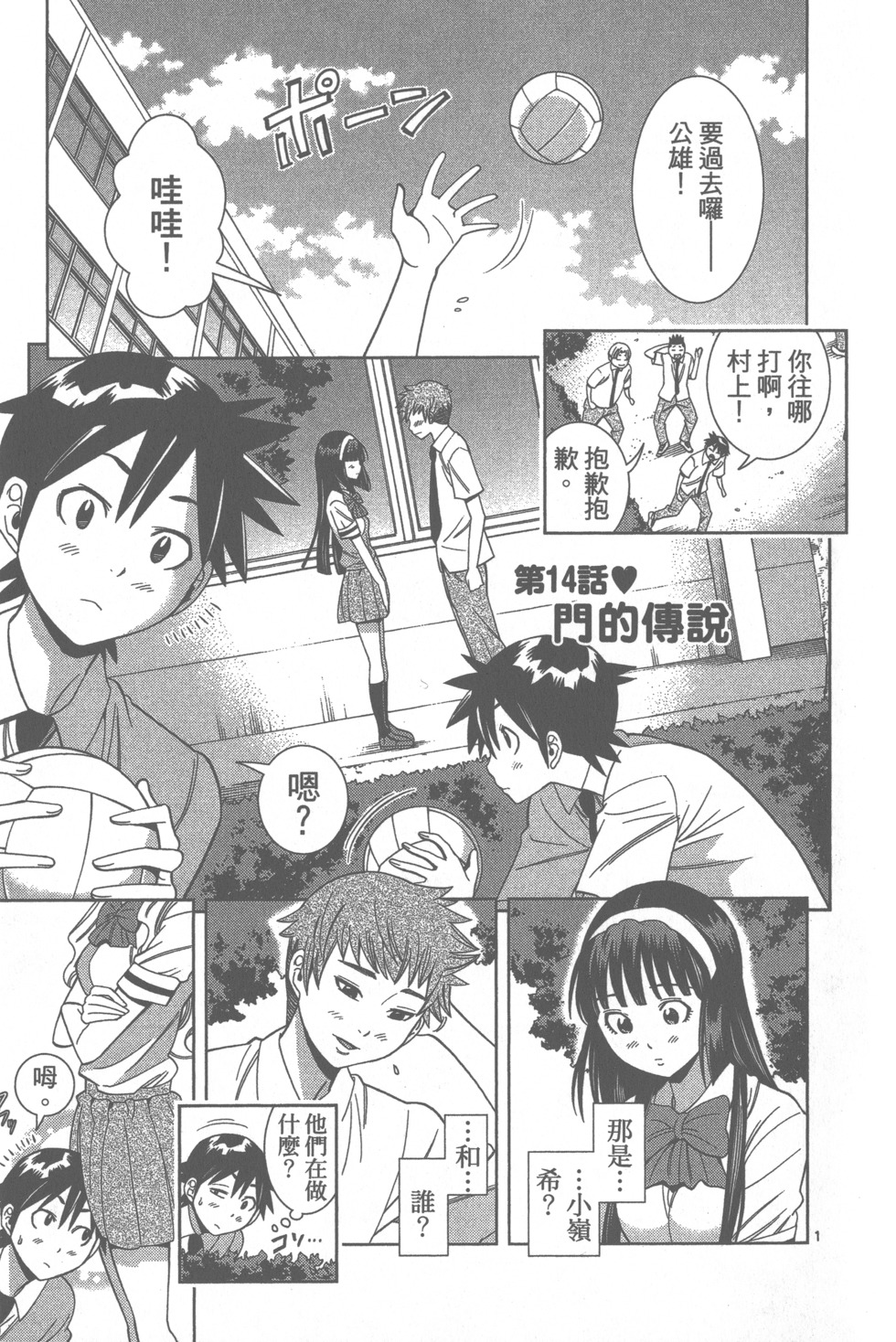 第132页