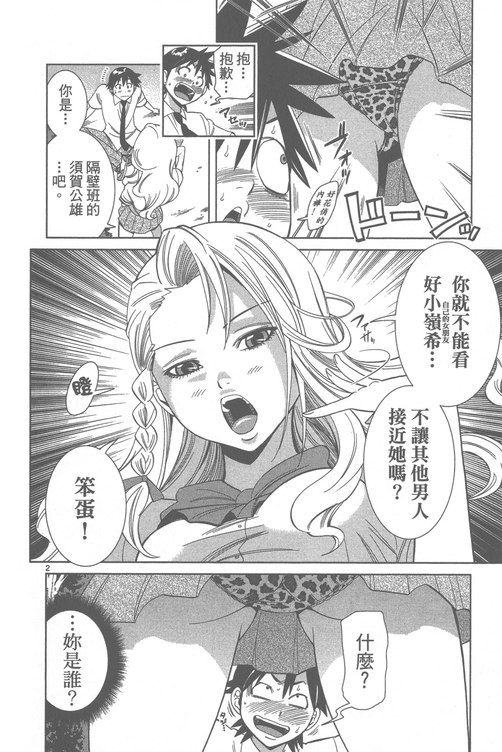第133页