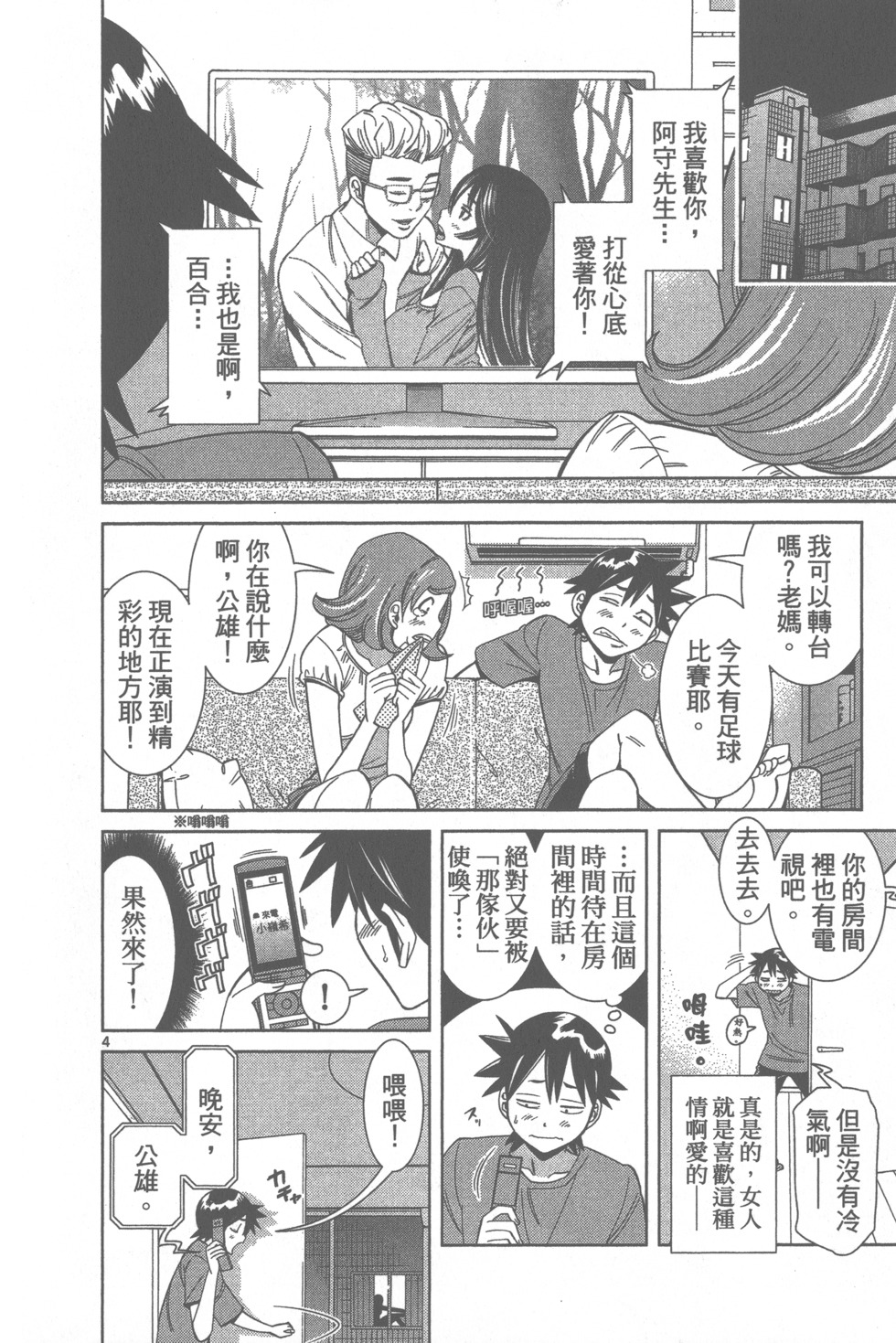 第135页