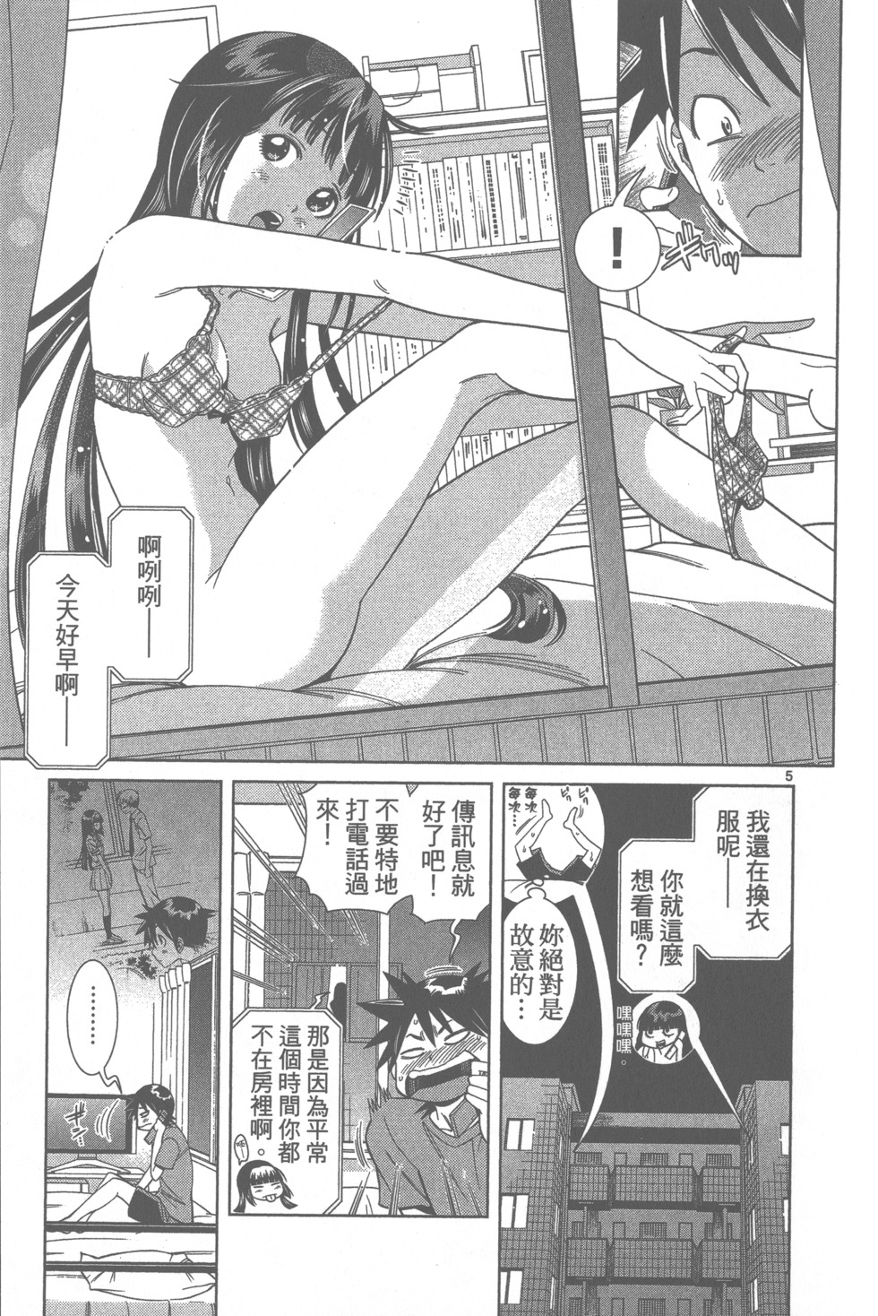 第136页