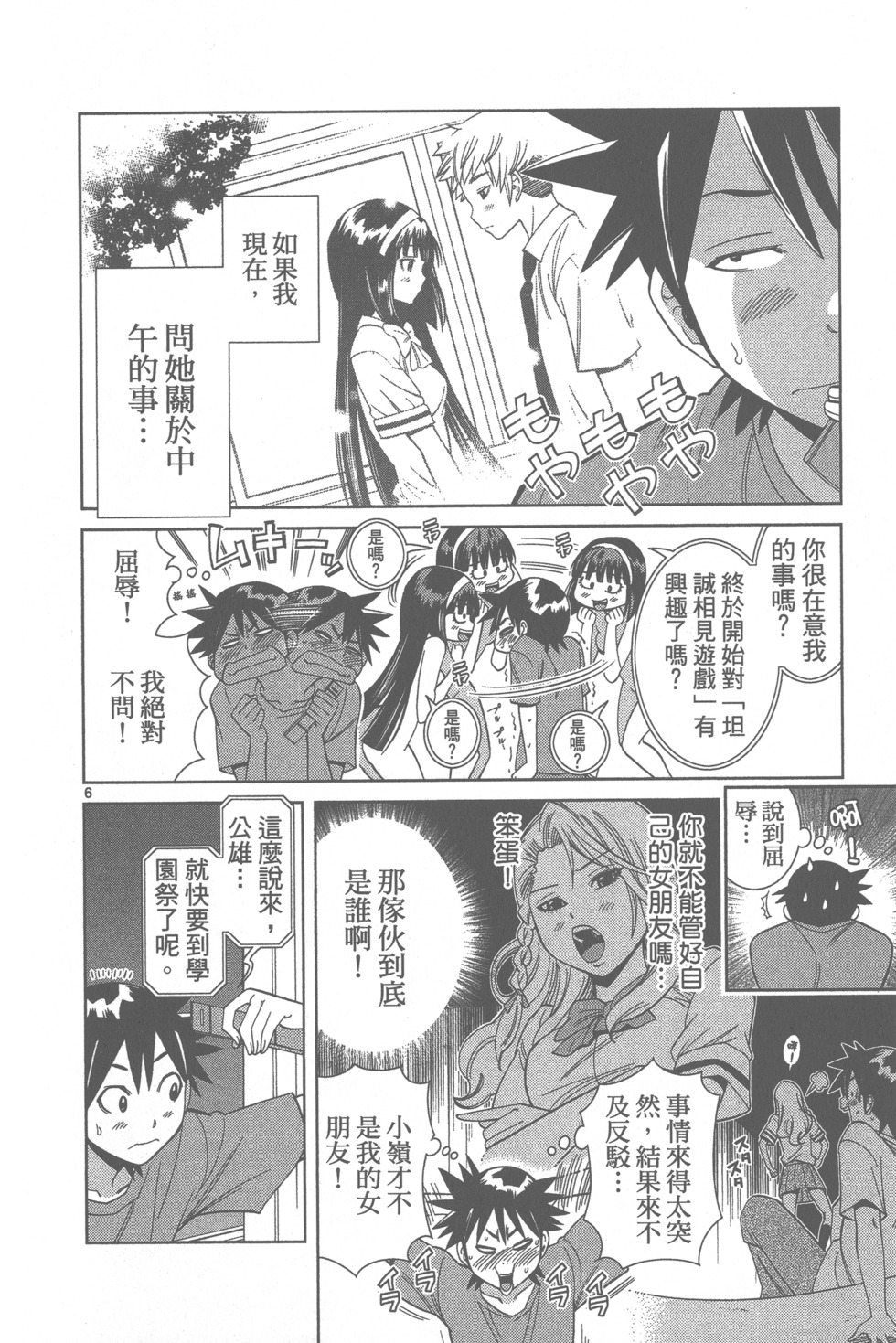 第137页