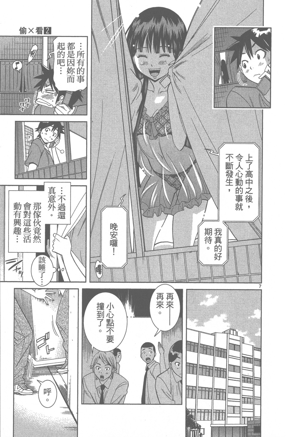 第138页