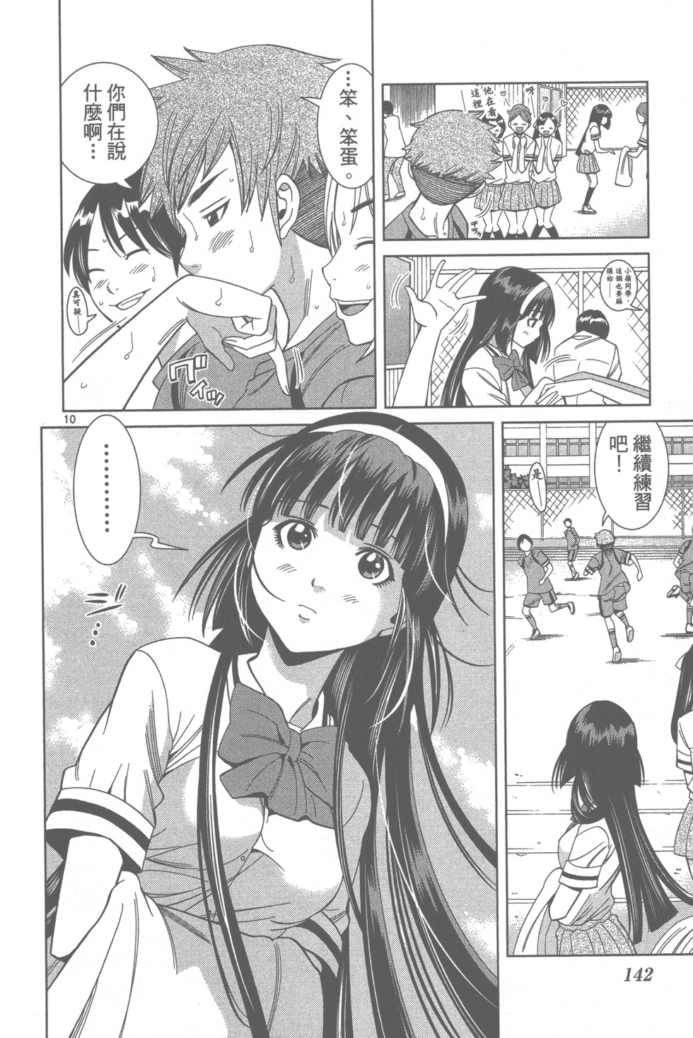 第141页