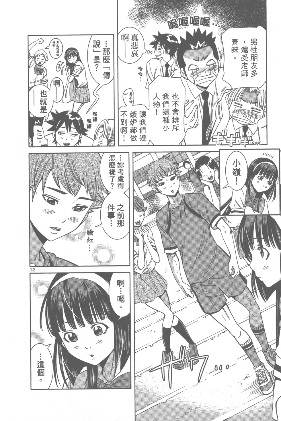 第143页