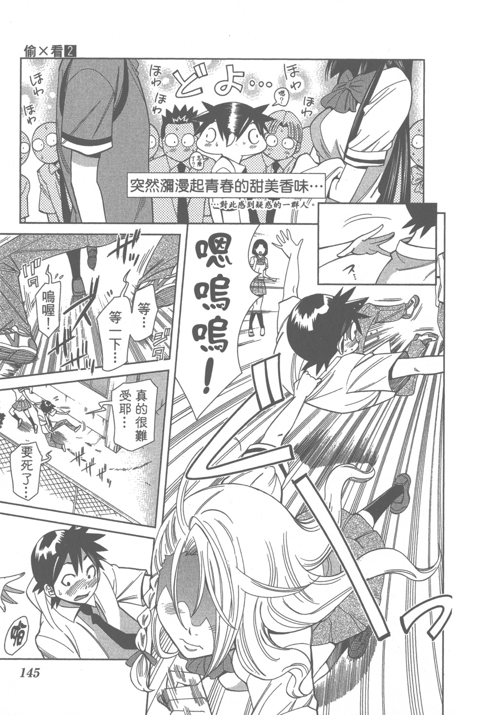第144页