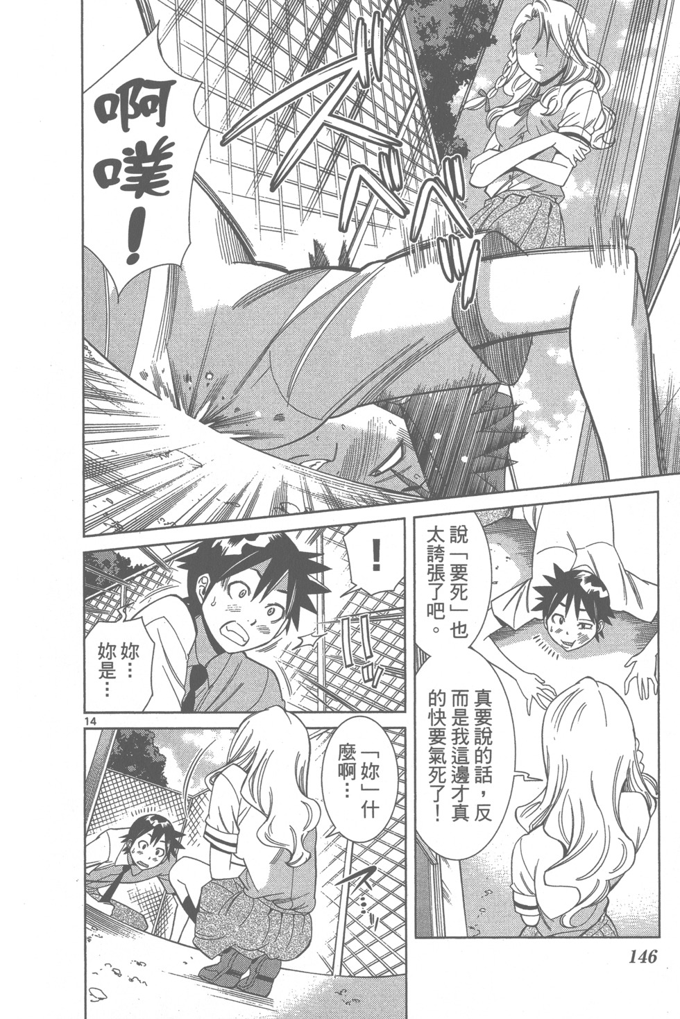 第145页
